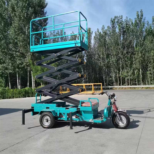 广州移动式升降平台
