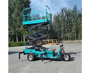 广州移动式升降平台